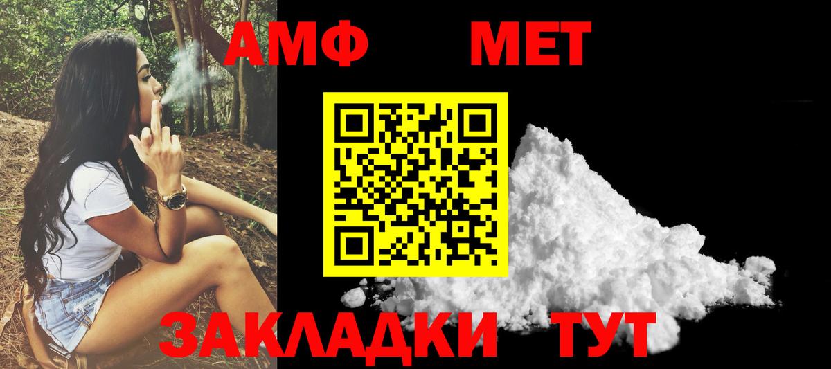 Ефремов  АМФЕТАМИН  Вход с VPN  АМФЕТАМИН 98% 