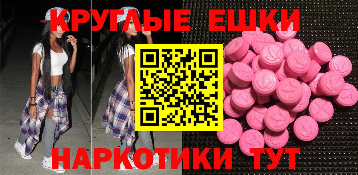 Ефремов  дарнет шоп  Ecstasy 250 мг  Вход с VPN  ЭКСТАЗИ 250 мг 
