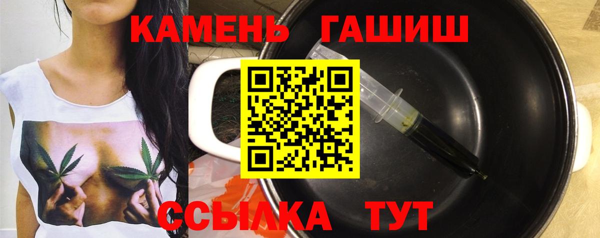 Ефремов  ГАШИШ хэш  Вход с VPN  где купить   ГАШИШ Cannabis 