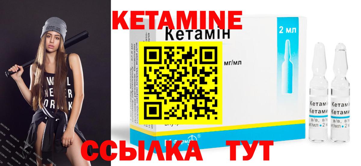 Ефремов  КЕТАМИН VHQ  Вход с VPN  Кетамин VHQ 