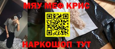 кокаин колумбия Краснодар