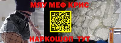соль ск Краснознаменск