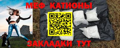 соль ск Краснознаменск