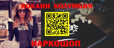 мескалин Краснокаменск
