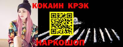 соль ск Краснознаменск