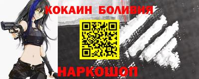 мескалин Краснокаменск