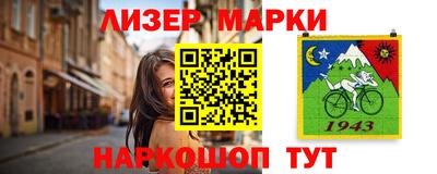соль ск Краснознаменск