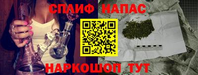 мескалин Краснокаменск