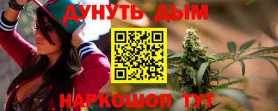соль ск Краснознаменск