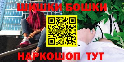 мескалин Краснокаменск