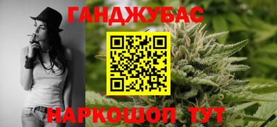 соль ск Краснознаменск