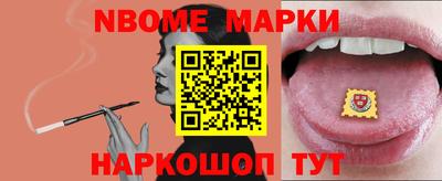 мескалин Краснокаменск