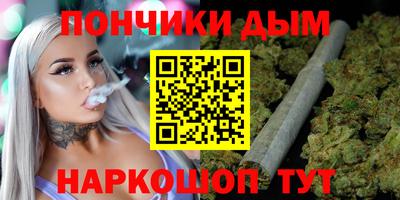 мескалин Краснокаменск