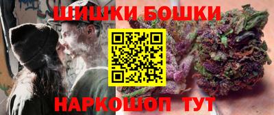 мескалин Краснокаменск