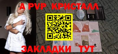 соль ск Краснознаменск