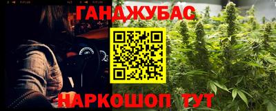 мескалин Краснокаменск