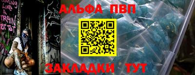 соль ск Краснознаменск
