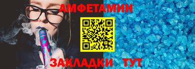 соль ск Краснознаменск