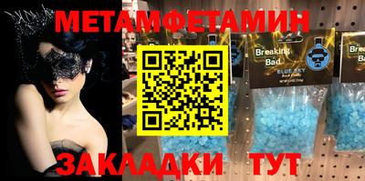 мескалин Краснокаменск