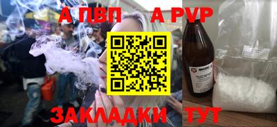 мескалин Краснокаменск