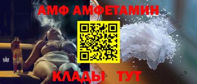 соль ск Краснознаменск
