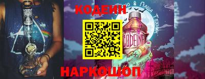 мескалин Краснокаменск