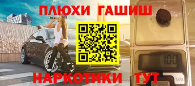 мескалин Краснокаменск