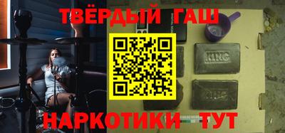 соль ск Краснознаменск