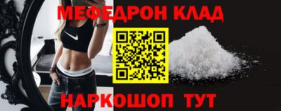 мескалин Краснокаменск