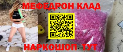 соль ск Краснознаменск