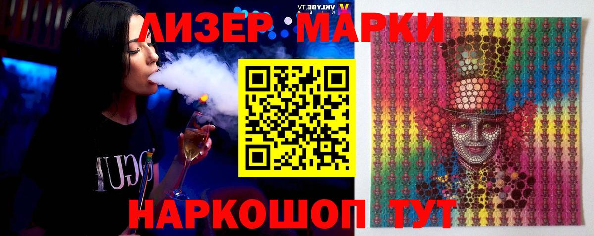 Ефремов  LSD-25 экстази  Вход с VPN  Лсд 25 экстази ecstasy 