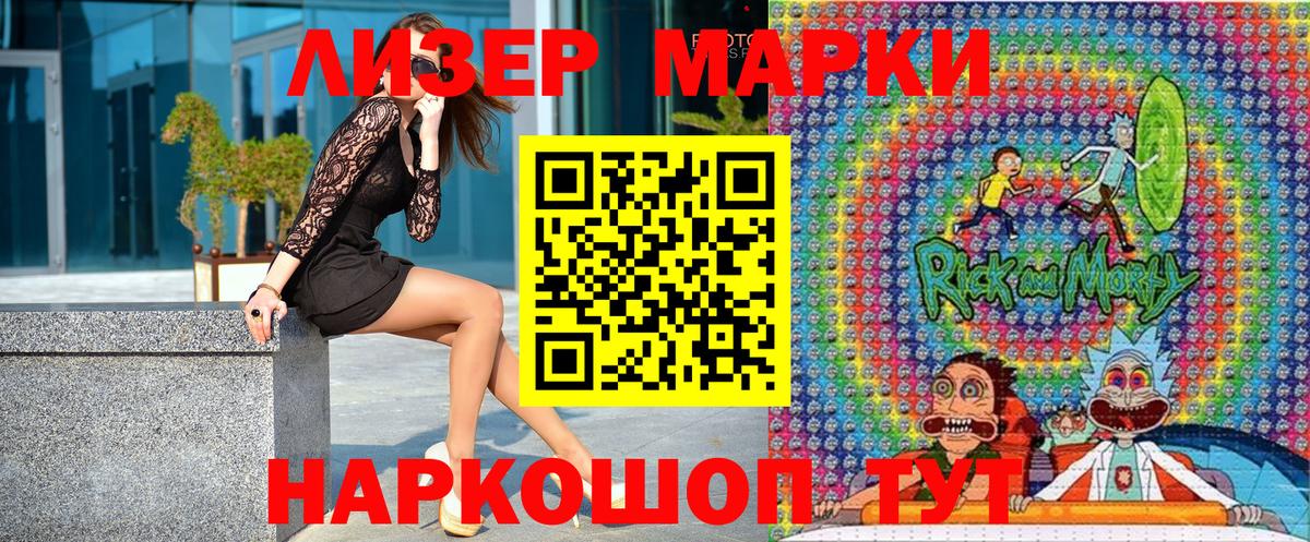 Марки N-bome  Марки N-bome 1500мкг  Вход с VPN  Ефремов  Марки N-bome 1500мкг 