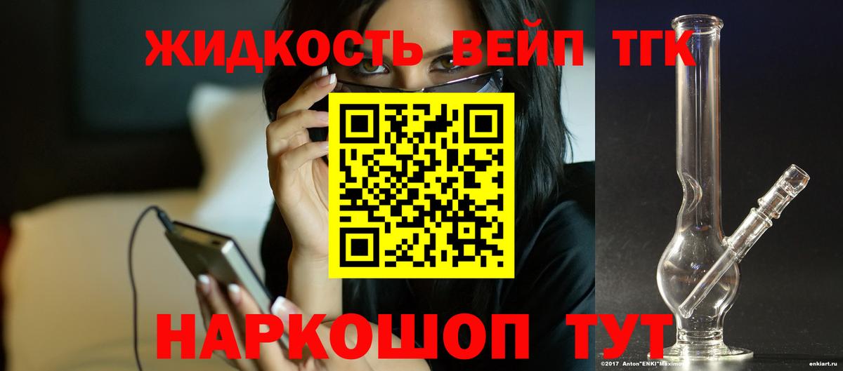 ТГК THC oil  Вход с VPN  закладка  Дистиллят ТГК концентрат  Ефремов 