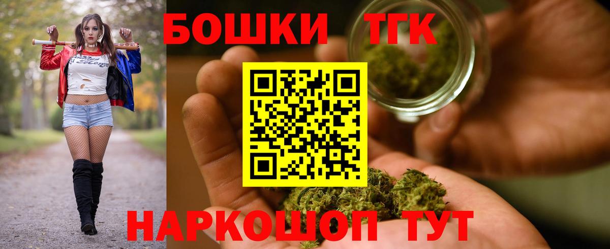 Ефремов  Бошки марихуана марихуана  Вход с VPN  Бошки Шишки план  Каннабис White Widow 