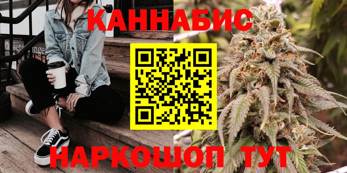Марихуана LSD WEED Ефремов